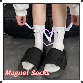 2 бр. чифт чорапи Ins, Модни чорапи с магнитен притегателен за ръце, Черни, бели, от чист памук, с мультяшными очи, Чорапи със средна дължина
