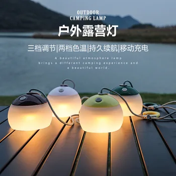 Преносим силикон фенер за нощуване на открито, мултифункционален фенер за къмпинг в ретро стил, USB зареждане, led лампа за палатка, окачена лампа