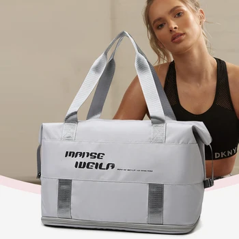 Чанта за фитнес с голям капацитет, Спортна чанта за плуване, Водоустойчива чанта за пътуване на къси разстояния, чанта за сух и мокър клон, чанта за багаж