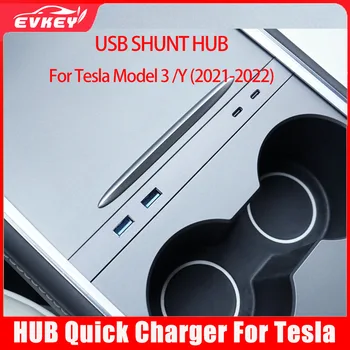 За Tesla, модел 3 Модел Y 27 Вата Бързо зарядно устройство, USB-хъб Интелигентно зарядно устройство адаптер за Кола с храненето от Сплитер