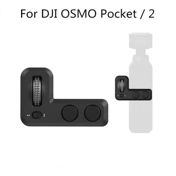 За Osmo Pocket/2 Контролер камери, аксесоари за стабилизатор с карданным на горивото За Osmo Pocket/2 Контролер камери, аксесоари за стабилизатор с карданным на горивото 0