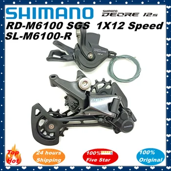 SHIMANO DEORE M6100 12-стъпка Групов ключ SL-M6100-R Заден превключвател RD-M6100-SGS Оригинални резервни части за планински велосипед