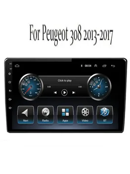 За Peugeot 308 T9 308S 2013-2017 Android 12 Авто Радио Стерео Авторадио 2din Мултимедия Видео плейър GPS Навигация