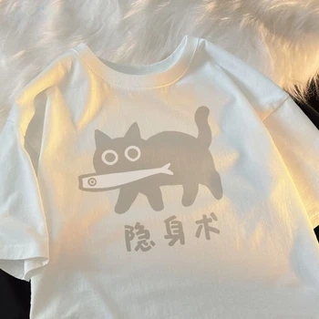 Корейската забавна Тениска с къс ръкав Invisible Fish Stealing Черна Котка за Мъже и Жени INS, Лятна Свободна Ежедневни Връхни Дрехи за двойката