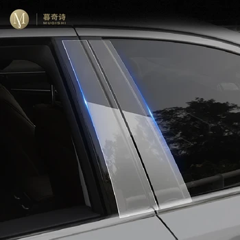 За BMW F10 F11 серия 5 2011-2017 Защитно фолио за цвят на екстериора превозно средство Против надраскване на прозореца багажник от TPU прозрачно фолио