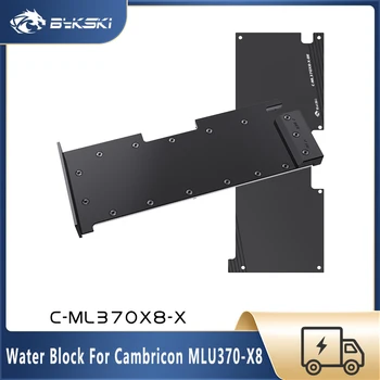 Графичен блок Bykski за Canbricon MLU370-X8, Охладител за вода графични карти На поръчка, Радиатор за охлаждане на графичния процесор на компютъра, C-ML370X8-X