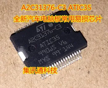 5 бр. Нова автомобилна компютърна такса A2C31376-C3 ATIC35, обикновено използвана за носене на чип