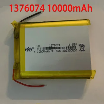 1376074 Литиево-полимерни батерии Lipo Li-Po 3,7 10 000 mah за играчки Power Bank GPS Лаптоп туристически светлини направи си Сам