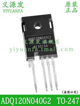ADQ120N040G2 TO247-4L 1,2 kv 68A MOSFET един силициев N-канален ЧИП IC