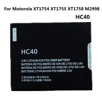 Висококачествена Акумулаторна Батерия 2350mAh HC40 За Motorola Moto XT1754 XT1755 XT1758 M2998 HC40 Smart Cell Phone Batteries