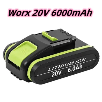Worx 20 6000 mah литиево-йонна батерия WA3551 WA3553 WA3551 WA3556 WA3572 WA3641 WA3553. за всички мощните инструменти Worx