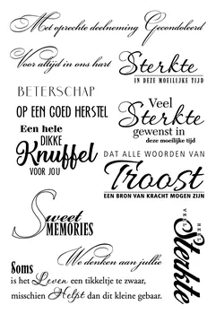 Голландское дума, Прозрачни силиконови печати, печат на фотоалбума 