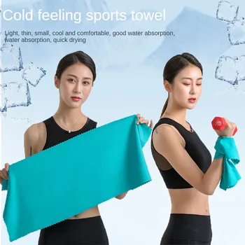 Кърпа за фитнес Лек и преносим Бестселър, 5 цвята, технология на охлаждане Athlete Must, Спортно кърпа с незабавен охлаждащ ефект