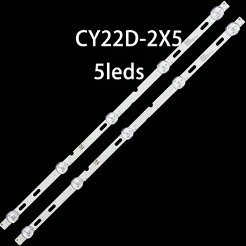 2 бр./комплект Led лента за CY22D-2X5 PB02D380103BL041-003H