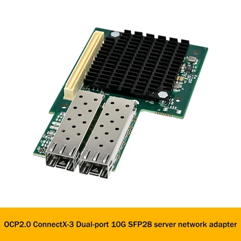 Сървър оптоволоконная мрежова карта SFP28 OCP2.0 Mellanox Connectx-3 Двухпортовая сървър мрежова карта SFP28 10G